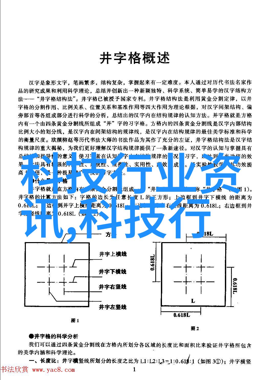 仿古砖别让老房子也跟着变土了我是如何挑选出正宗的好货的