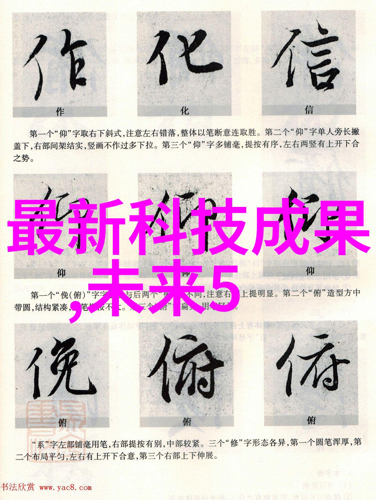 tobu8美国14vdo追逐梦想的视频日记