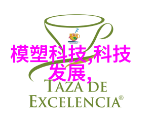河北工业职业技术大学推动技术创新与产业发展的新引擎