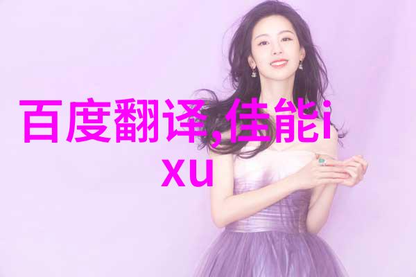 粉煤灰分选机高效利用废旧资源的关键技术