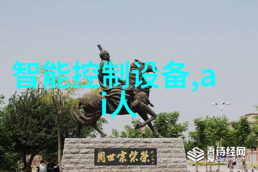 手机配件图片大全探索无限创意的装饰世界