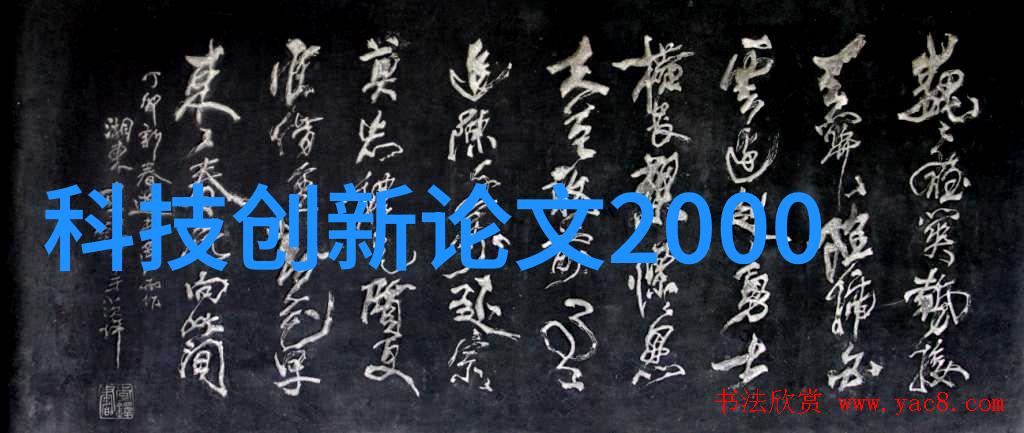 PVC管材型号及口径的选择与应用