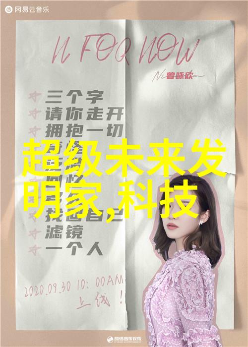 沉沦世界的终结者蚀骨的末日