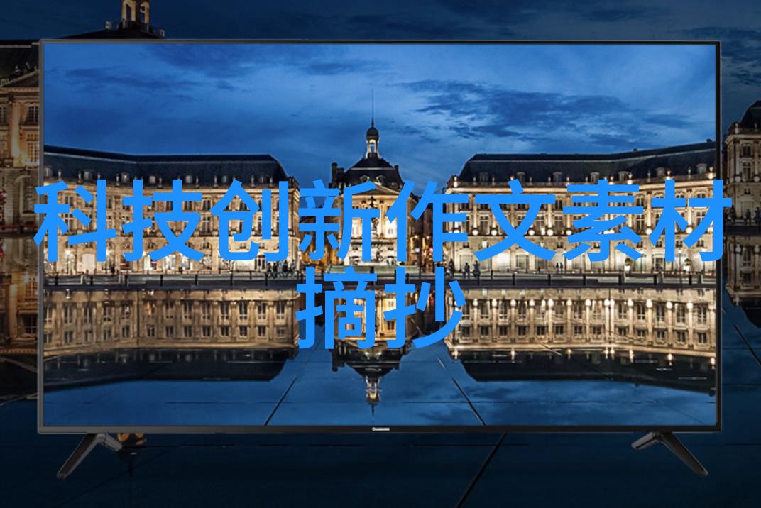 传统工艺与现代技术不锈钢制品的生产过程探究