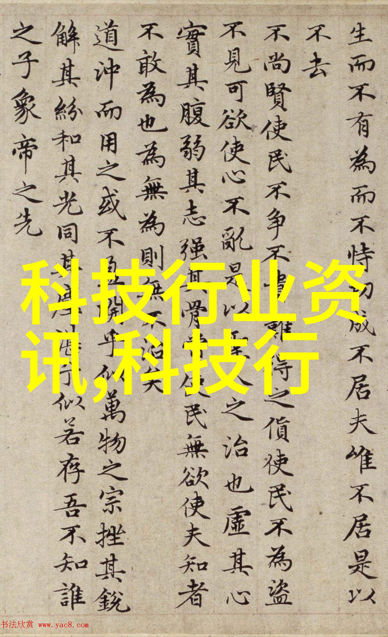 实验室必备仪器设备清单高精度的实验室用仪器和设备