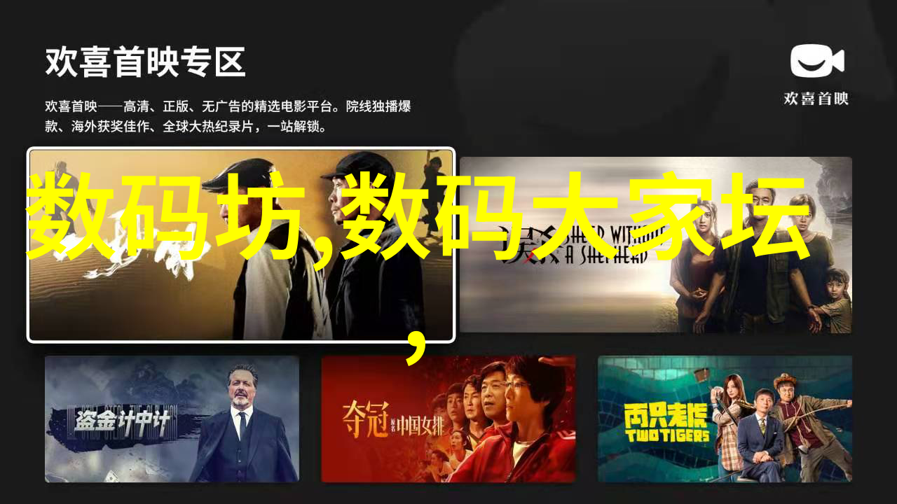 不锈钢之谜幕后英雄的故事