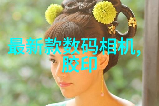 软香苏玛丽的缤纷世界全文免费阅读笔趣探索