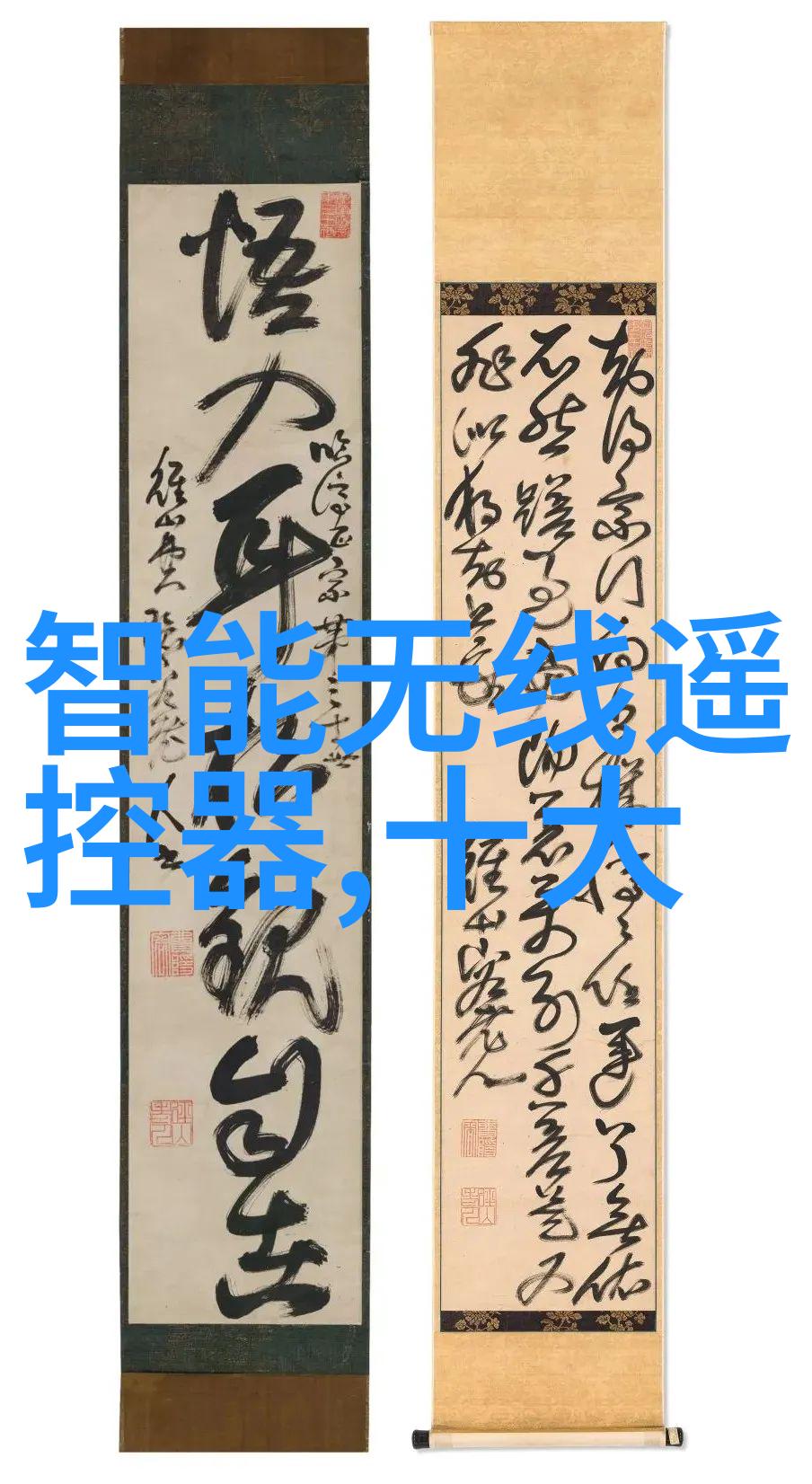 中国新冠疫情防控中的最新特效药研究与应用概述