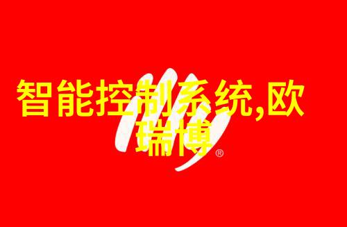 化工原料大侦探揭秘那些让你笑中带泪的化学小子