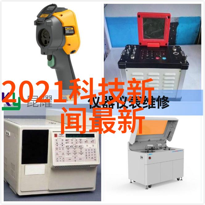 实验室设备实验台厂家精密制造科学探索的伙伴