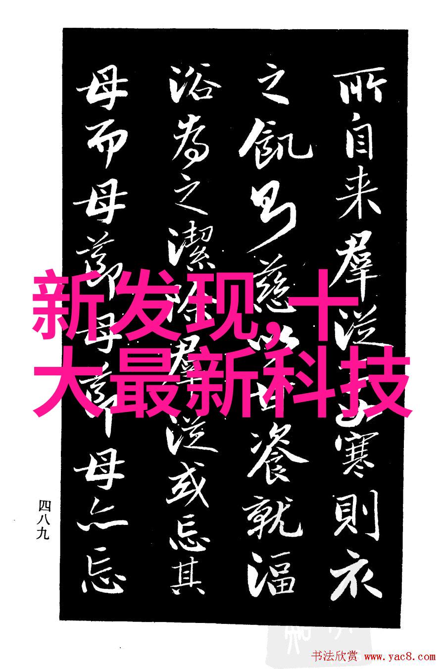 机械系统的灵魂传动带的作用与选择