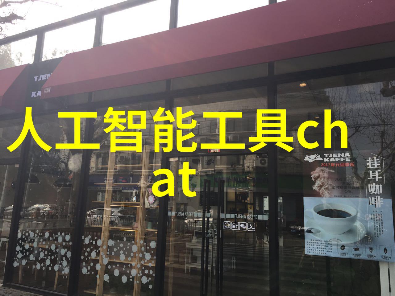 水之清澈探寻净化之道中的pH平衡