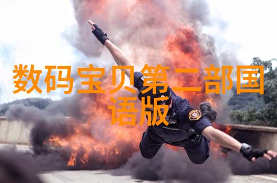 智冠天下之风流军师揭秘古代最聪明的谋士