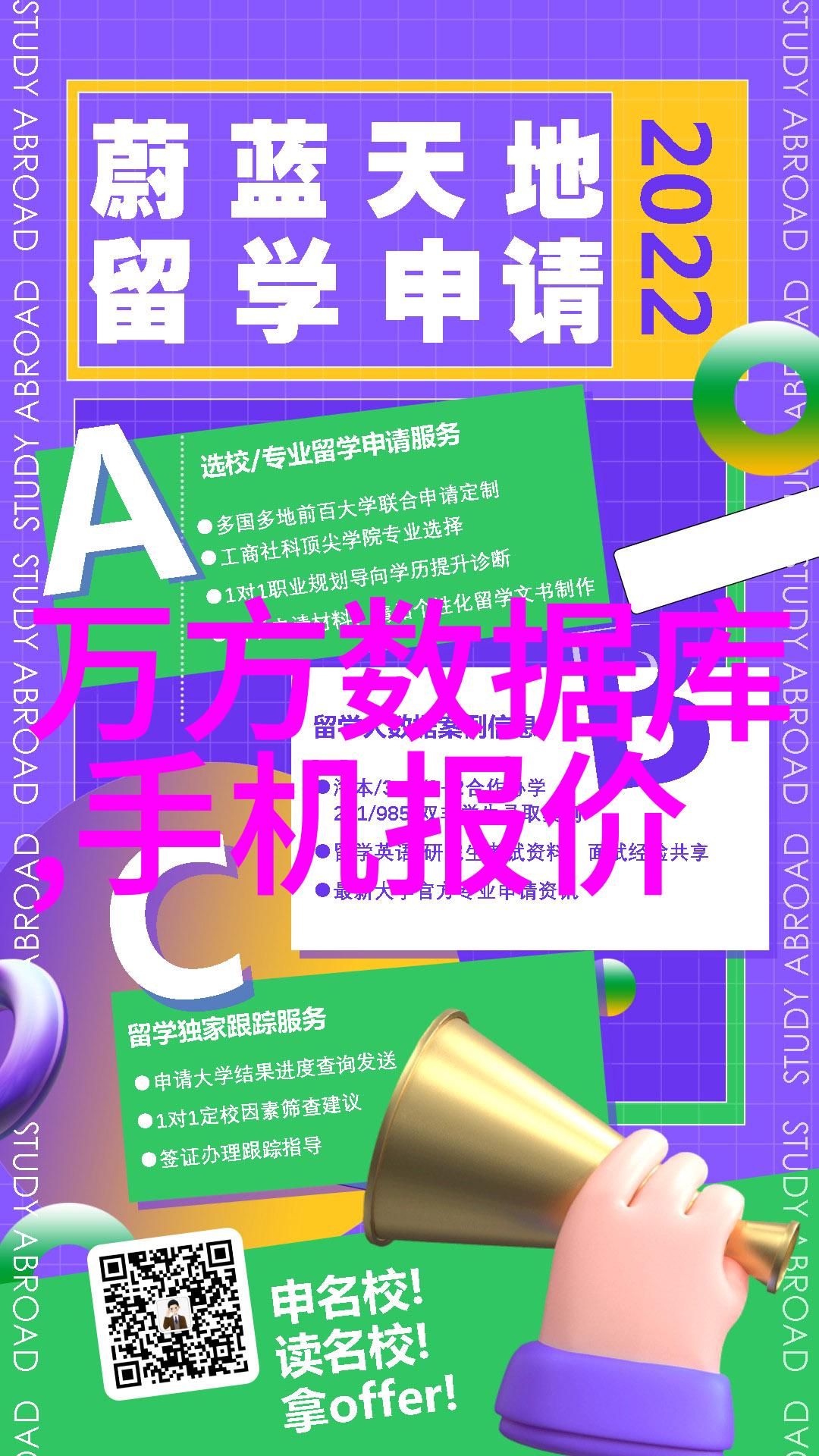 电子旧货大集合废旧设备处理网的奇幻冒险