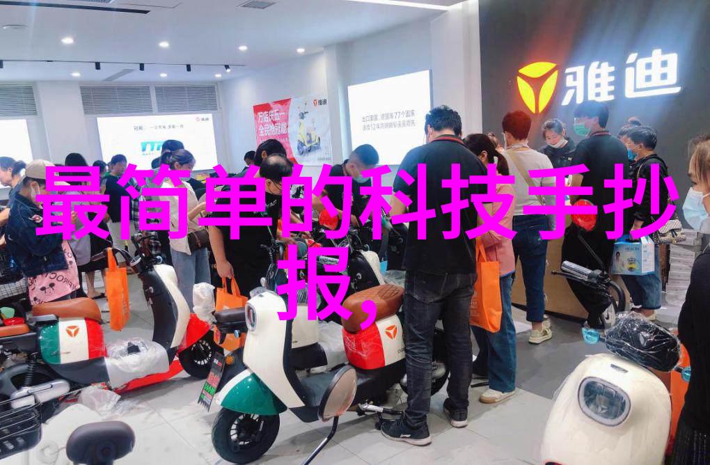 家庭和谐温馨的齐家之旅