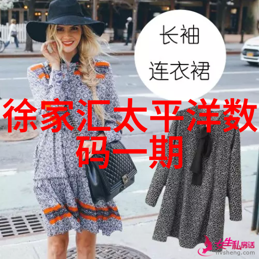 这个男人有点酷他是如何打造自己的个人风格的