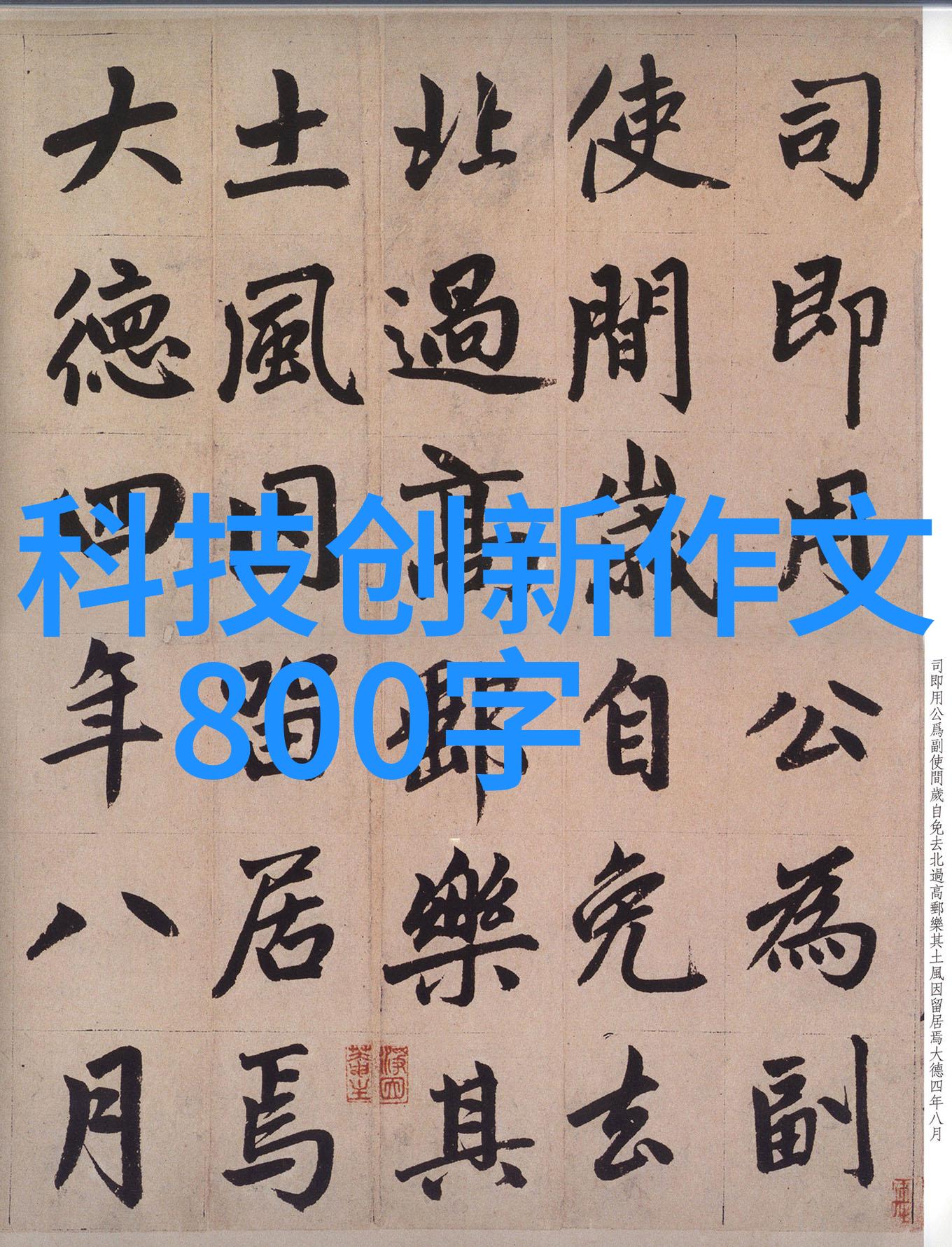 专业人士是不是必须在使用专利转让买卖网时参与其中