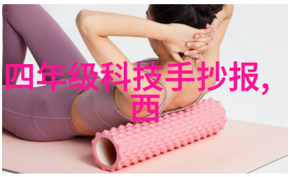 旋振筛技术在矿物资源分选中的应用与发展