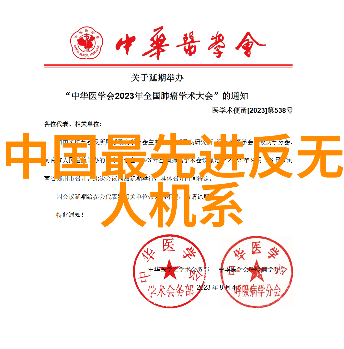 我的火腿肠好吃吗宝贝 - 我的家常火腿肠秘制香酥可口爱不释手
