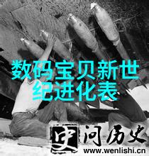 仪器测试是什么EH水分析溶解氧电导仪