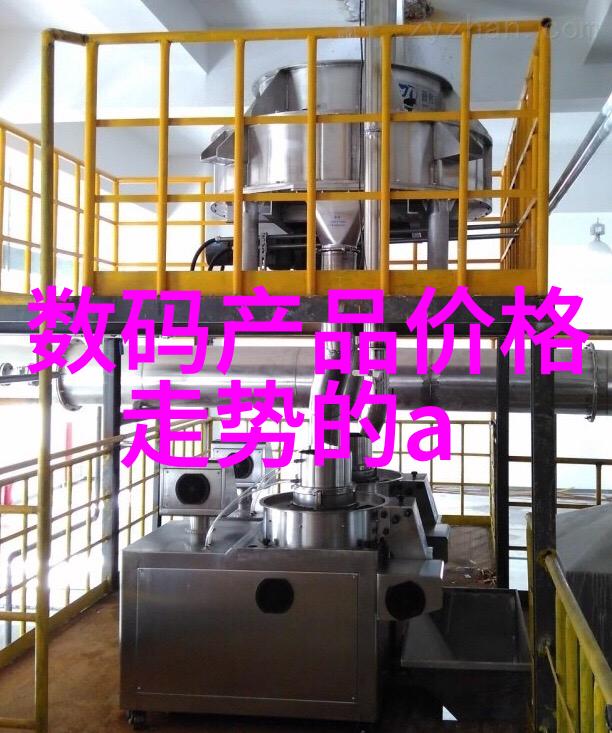跨界合作推动产业升级大型企业在开发新型屠宸装备上的探索