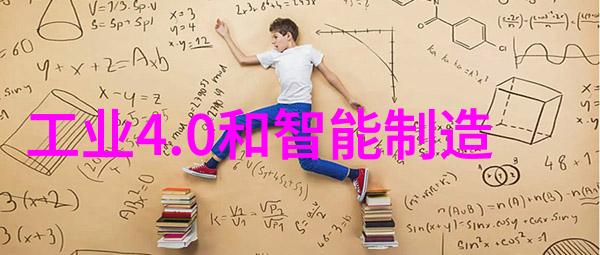 探索化工多功能机的创新技术