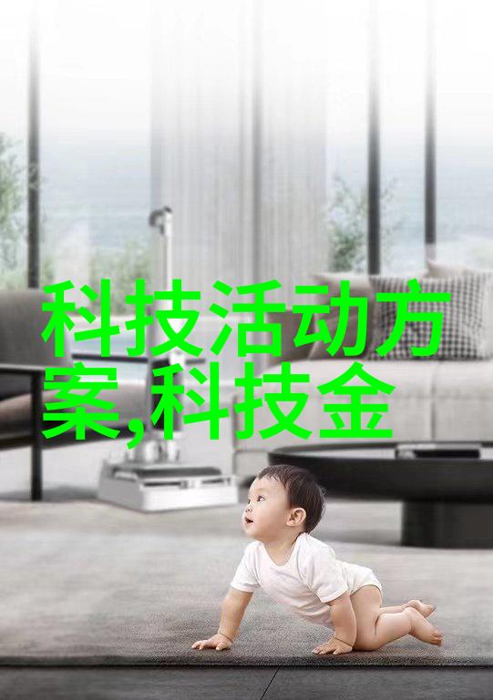 智慧家园启航政策与技术共舞和平精英免费开科技软件下载助力2020中国智能家居新篇章