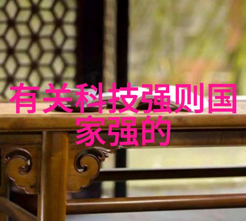 北京智能交通网智慧城市交通系统