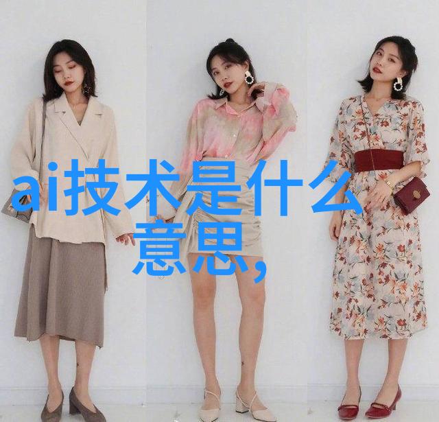 爱丽儿的秘密花园一段关于心灵之旅与奇迹之花的传奇