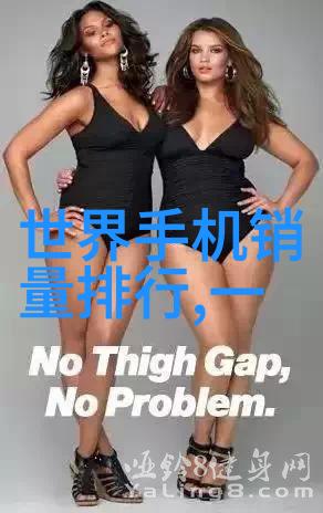 未解之谜客厅装修样板图中的秘密