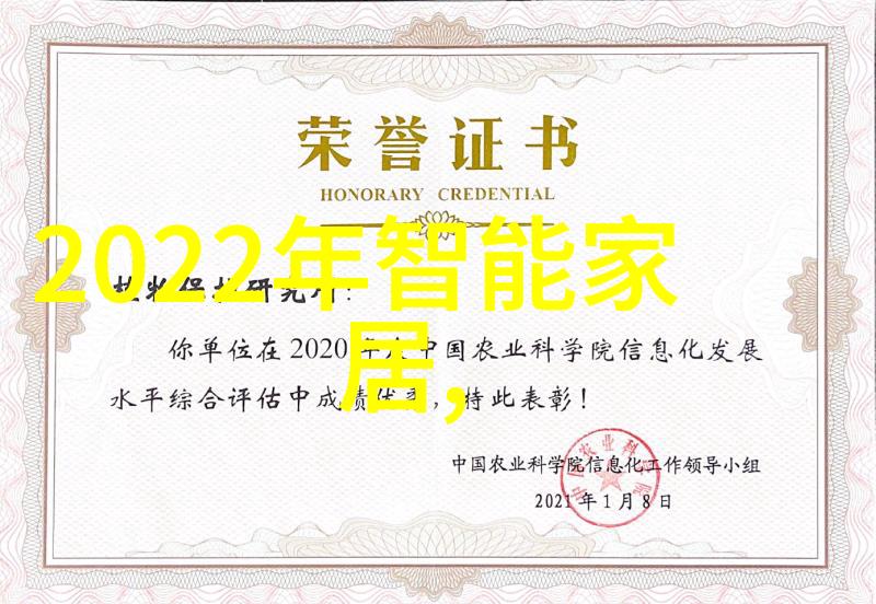 化学实验室设备-精密仪器与安全设施化学实验室的核心组成部分