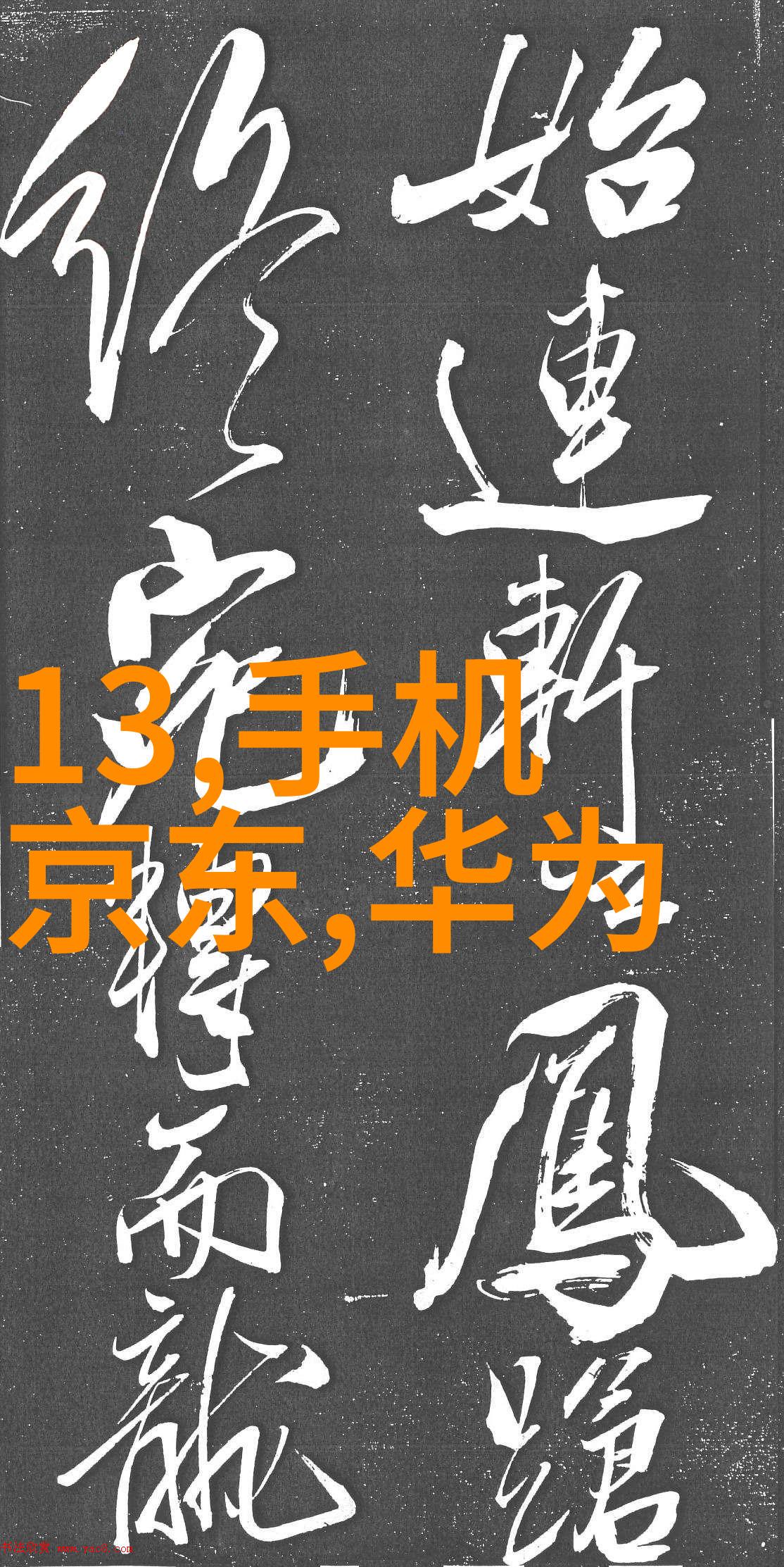 如何确保新型保温材料安全无害健康使用