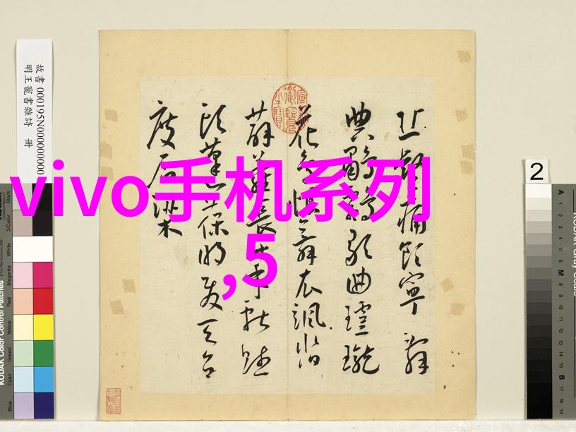 镜面背后不锈钢的铜与碳