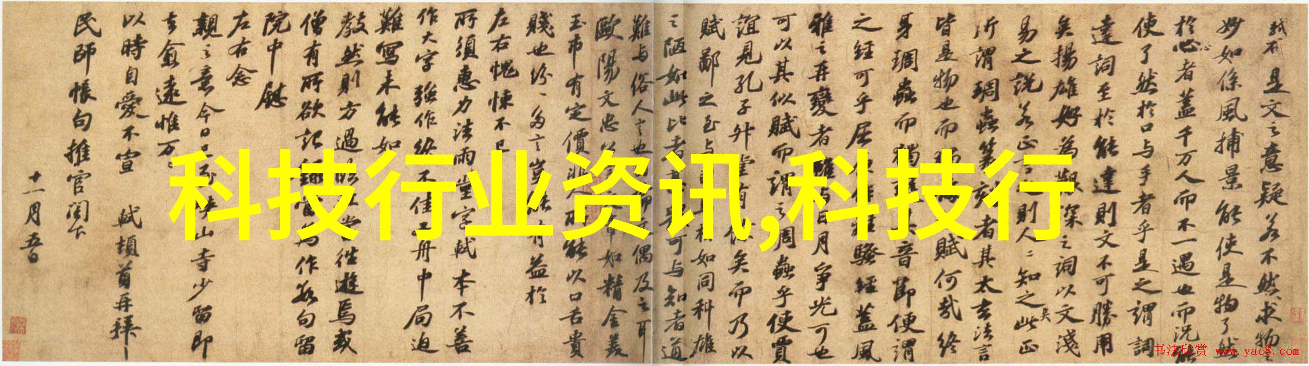 环保先锋废气处理设备厂家揭秘