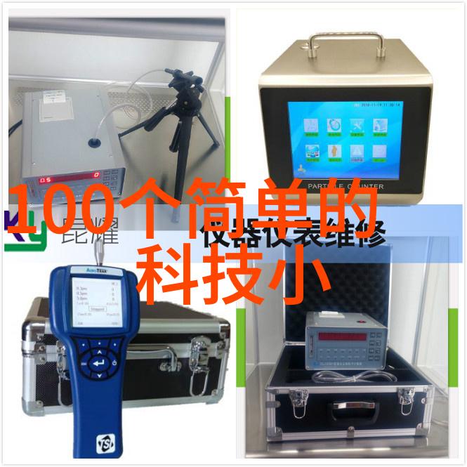 水电工的新篇章成长与技术的融合