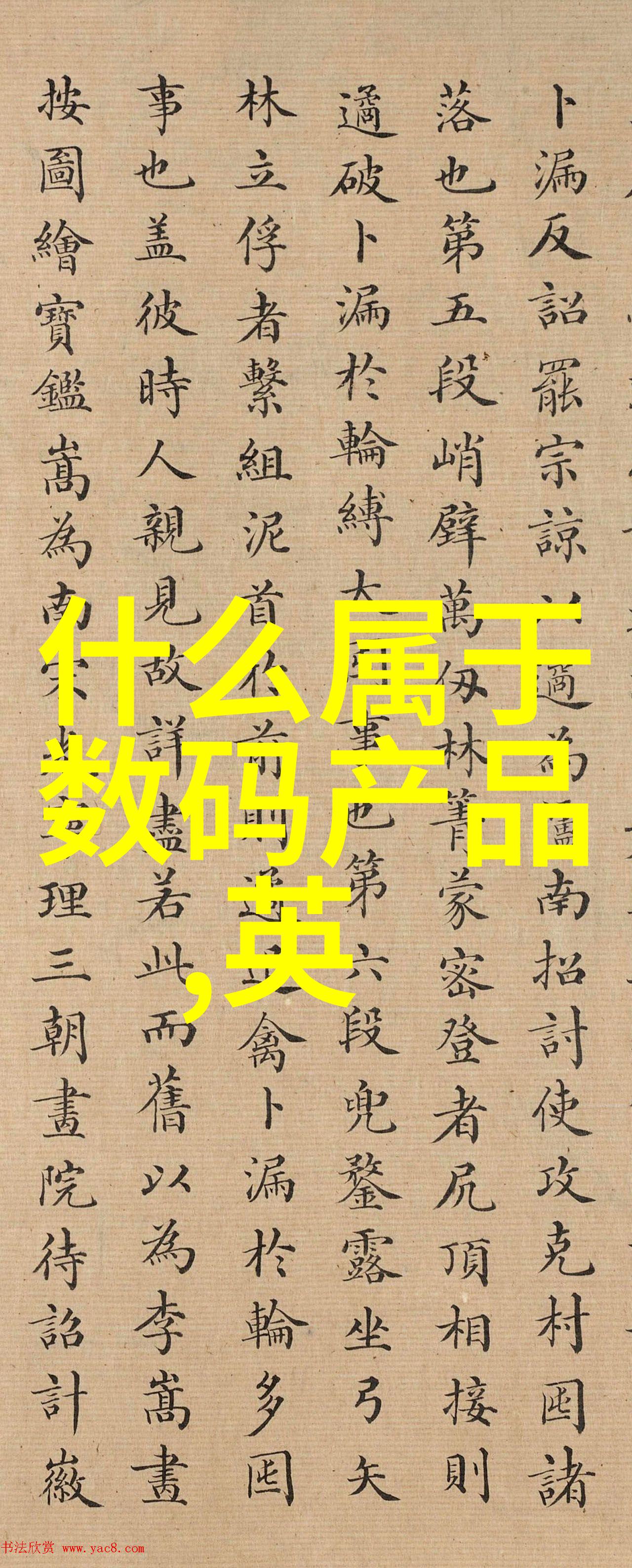 下厨房探秘金银花的魔法烹饪