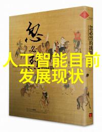 废气净化塔技术高效空气净化系统