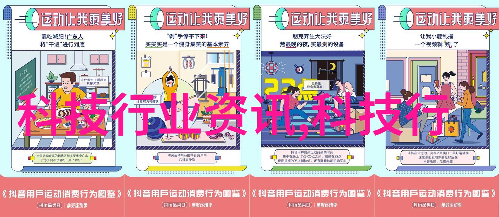 我来解释微波杀菌机是怎么工作的你知道吗