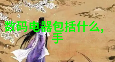 化工制冷设备我的冰箱在工业大舞台上的小小精灵