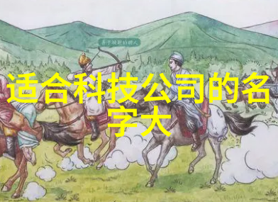 捷荣技术股吧我在这里的那些精彩日子
