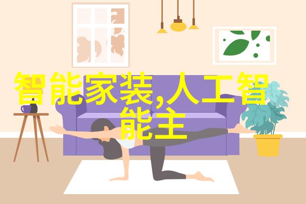 如何将现代设计与传统韵味巧妙融合打造出令人惊叹的最新公寓装修效果图