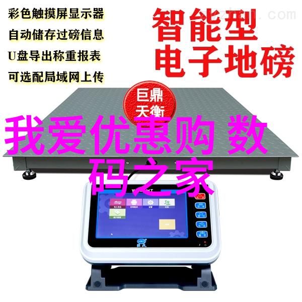磁力计如何校準以提高测量精度