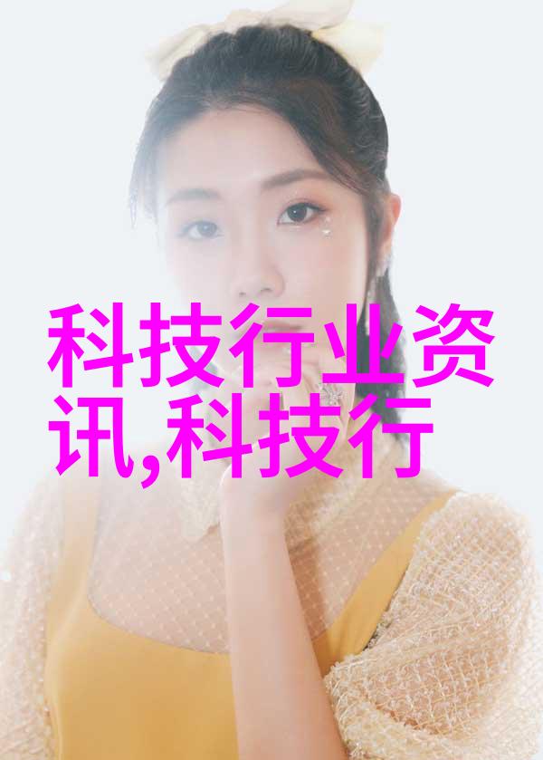 高科技和先进材料是如何改变传统化工品市场的格局的