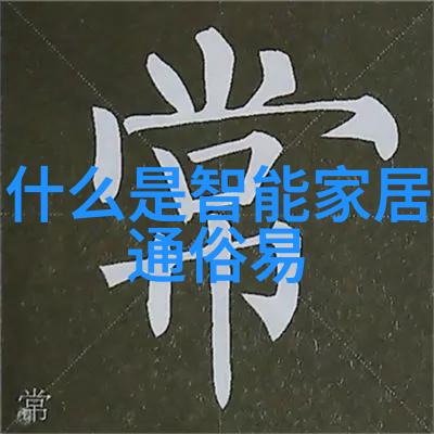 四方形客厅装修效果图欣赏