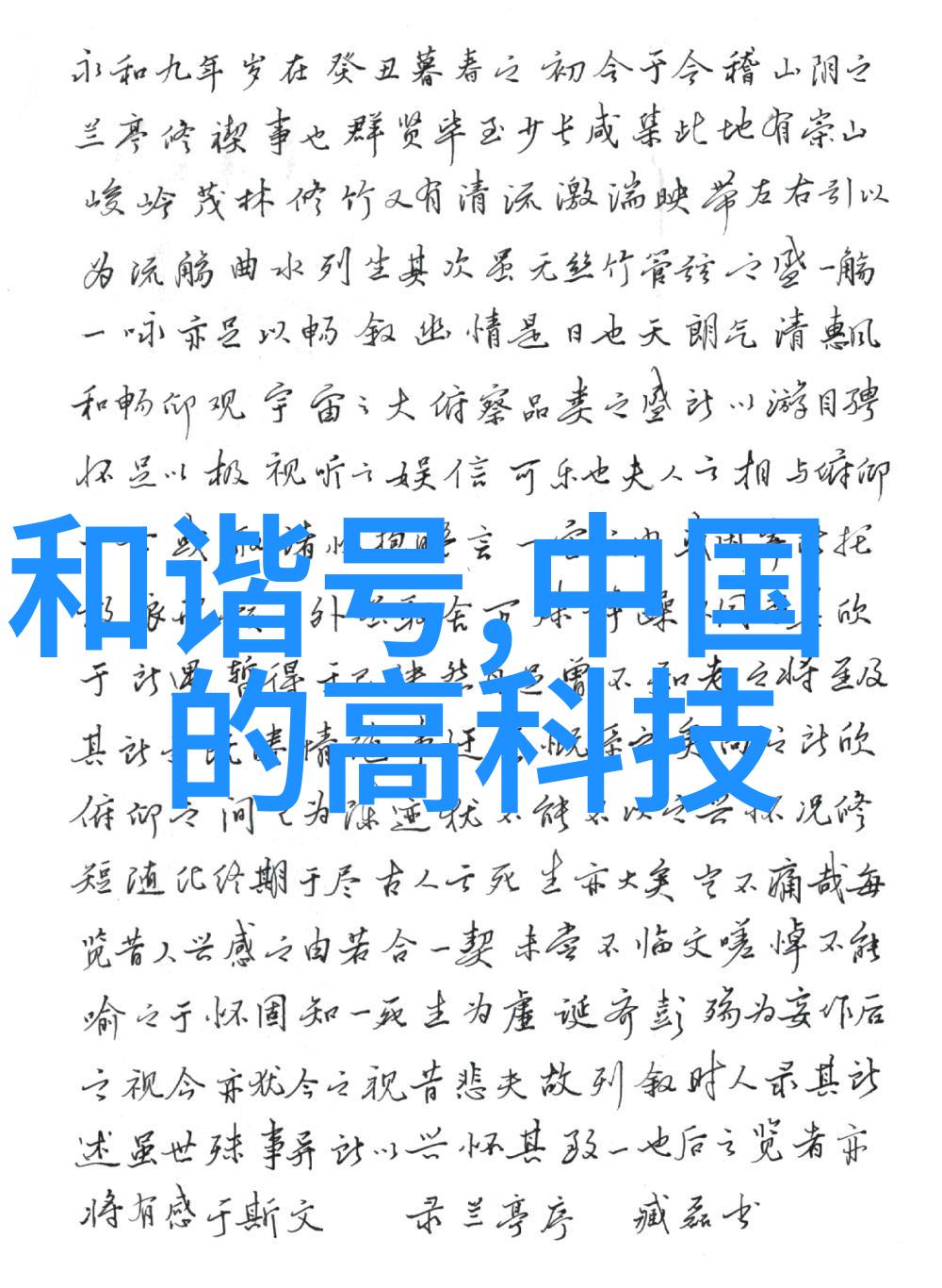 豪宅梦想精致装修设计的艺术探索