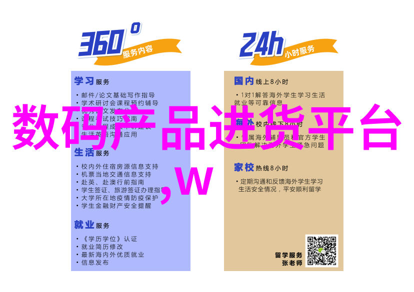 智能保温技术让建筑物在冬暖夏凉的智慧选择