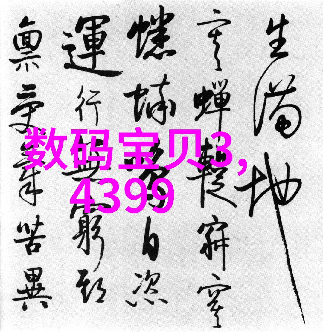 实验室喷漆房设备彩色世界的精巧织匠