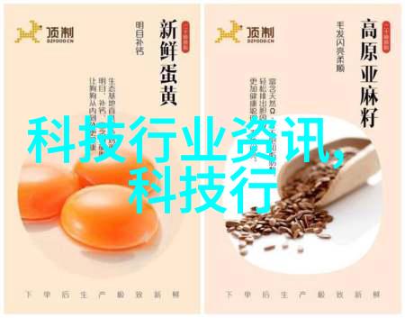 自动化输送设备-智能流线提升生产效率的现代传送系统