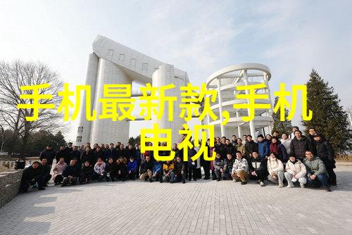 揭秘水源健康全面解析水质检测的关键指标体系