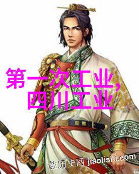 化工设备拆除施工方案制定指南